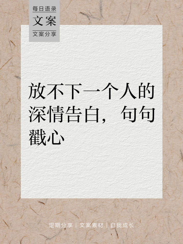 表白的暗示短句子