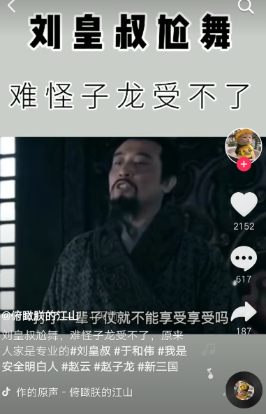 葬爱家族梗是什么意思