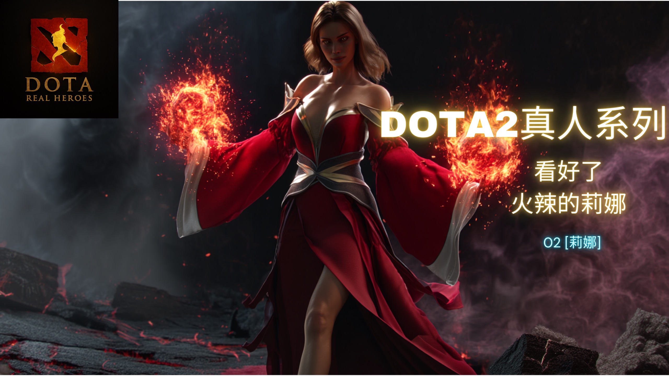 dota无敌最强ai阵容和最弱