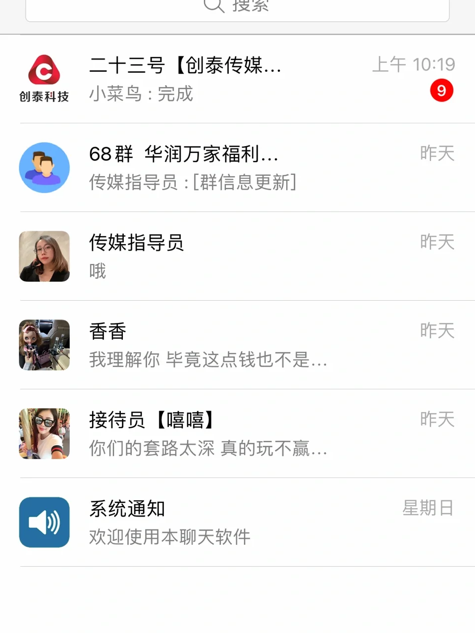 驱动精灵