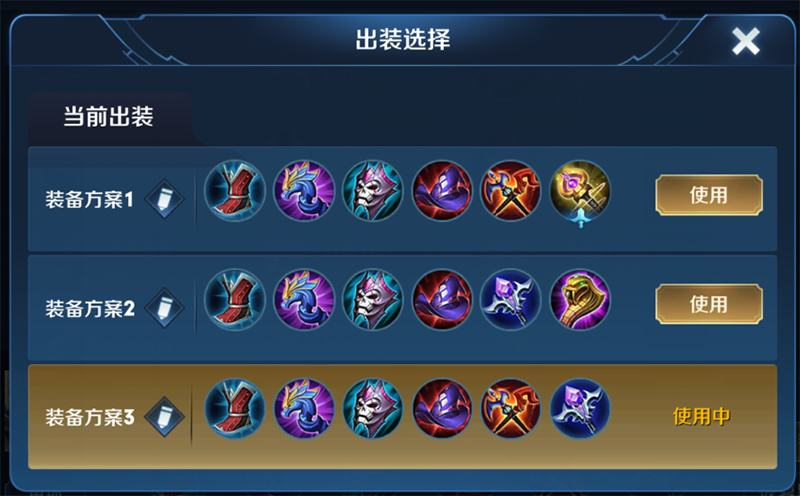 AD嬴政铭文推荐