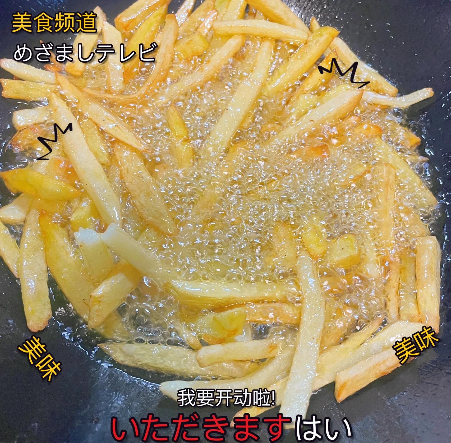 在家自己怎样做薯条
