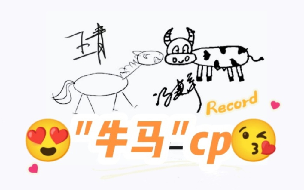 qy是什么意思