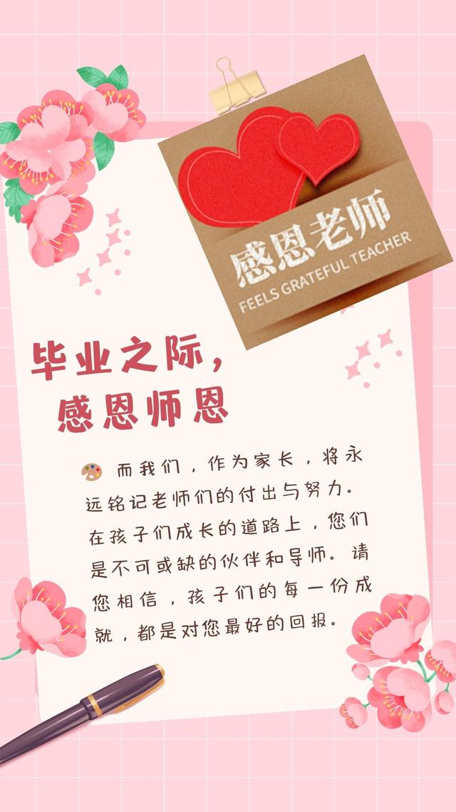 鲁大师