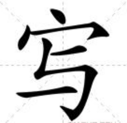 楷怎么读音