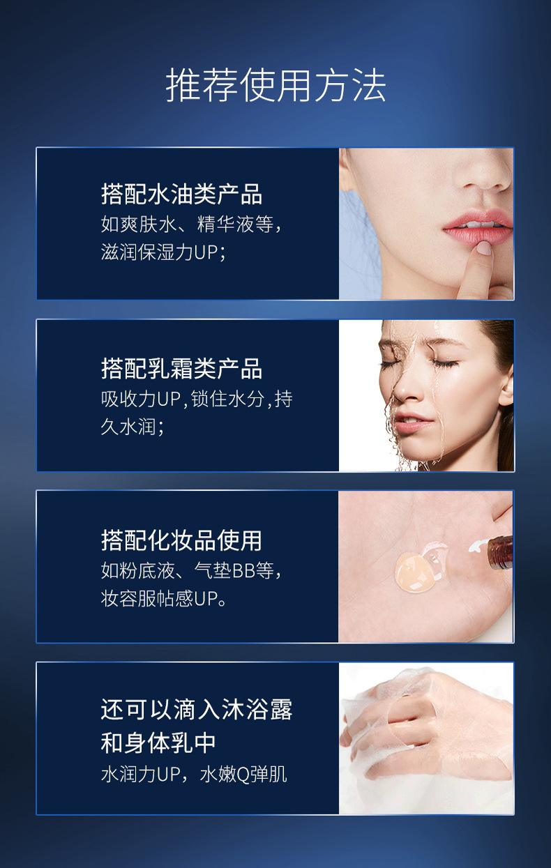 玻尿酸原液怎么用